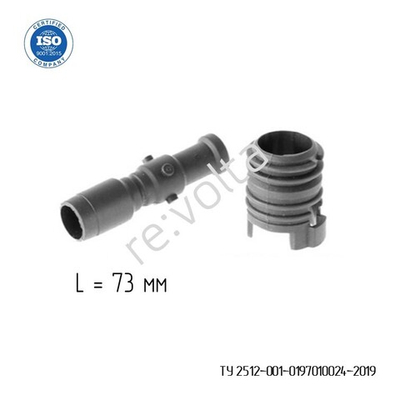 Ремонтный комплект катушки зажигания Audi / Volkswagen / Seat / Skoda