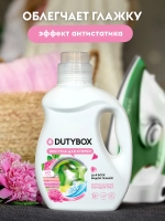 DUTYBOX Гель для стирки 2в1 с пятновыводителем Розовый пион 1л