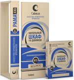 Шкаф напольный 19", 32U Cabeus SH-05C-32U60/80