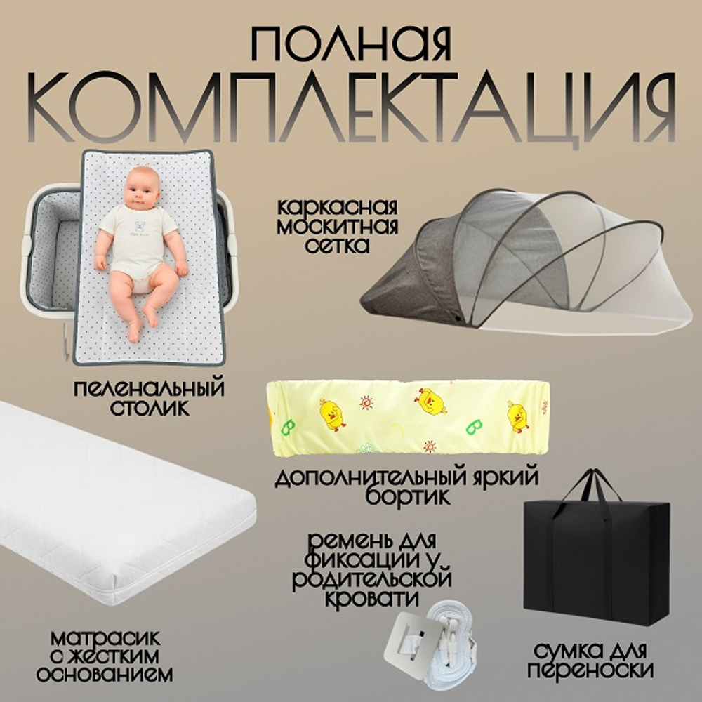 Кроватка детская трансформер BubaGo Elva LUX арт.BGL 183-22 цвет Бежевый