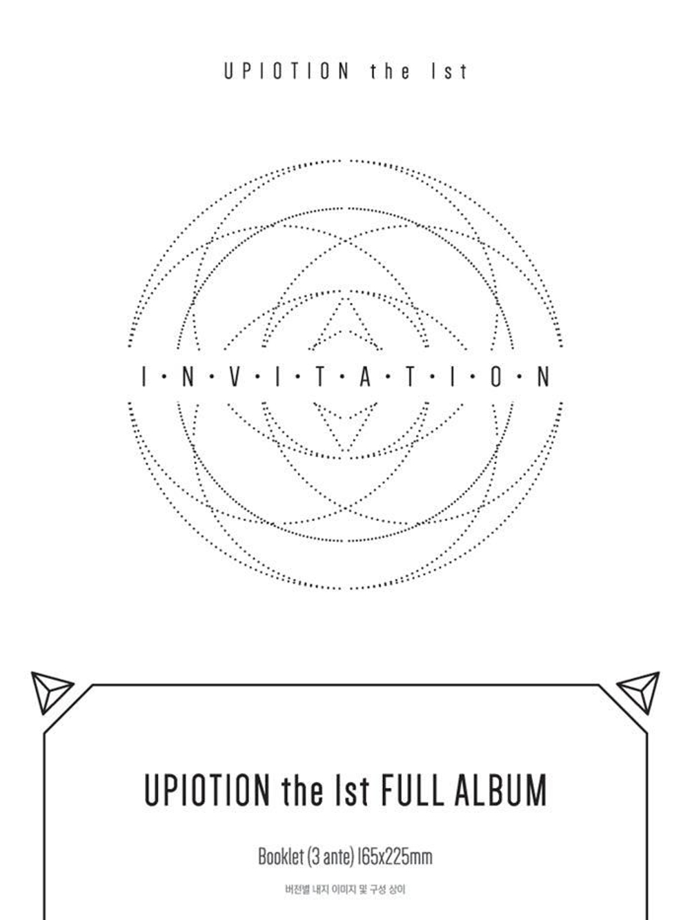 Альбом UP10TION - Invitation1st Album RED Version