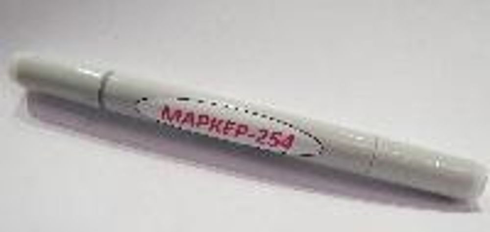 МАРКЕР-254 Стойкий люминесцентный маркер для твердых поверхностей со свечением в области 254 нм
