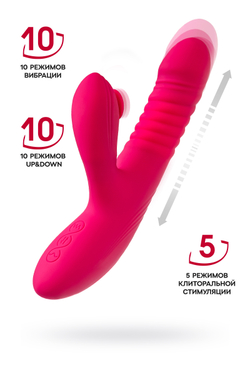 Виброкролик с функцией Up&Down JOS Seri, силикон, розовый, 22 см