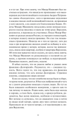 Подросток