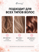 [ESTHETIC HOUSE] Набор Шампунь и Кондиционер CP-1 3Seconds Hair Fill-Up 2х500мл, Скраб для кожи головы CP-1 Head Spa Pink Salt Scalp Scaler, 200мл