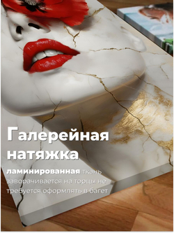 Картина Кинцуги Алый мак 40х80 1 шт