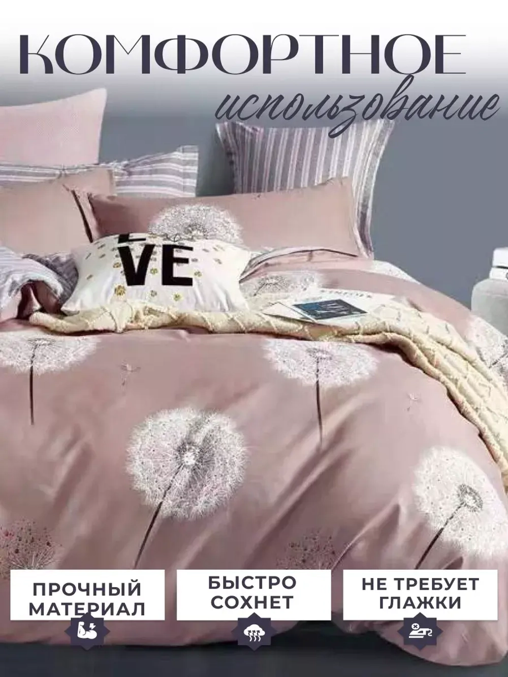 Постельное белье 2 спальное сатин хлопок