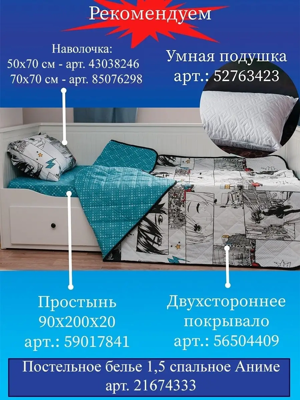 Наволочка 70х70 см из 100% хлопка