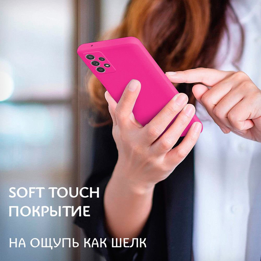 Мягкий Soft Touch чехол из силикона для SAMSUNG GALAXY A52 / A52s с бархатной подкладкой