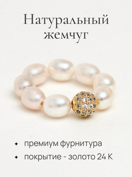 91003232 Кольцо Selena Pearls