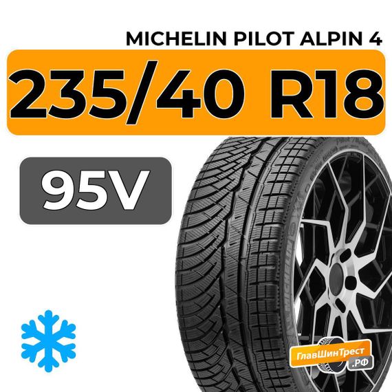 Michelin Pilot Alpin 4 235/40 R18 95V XL
