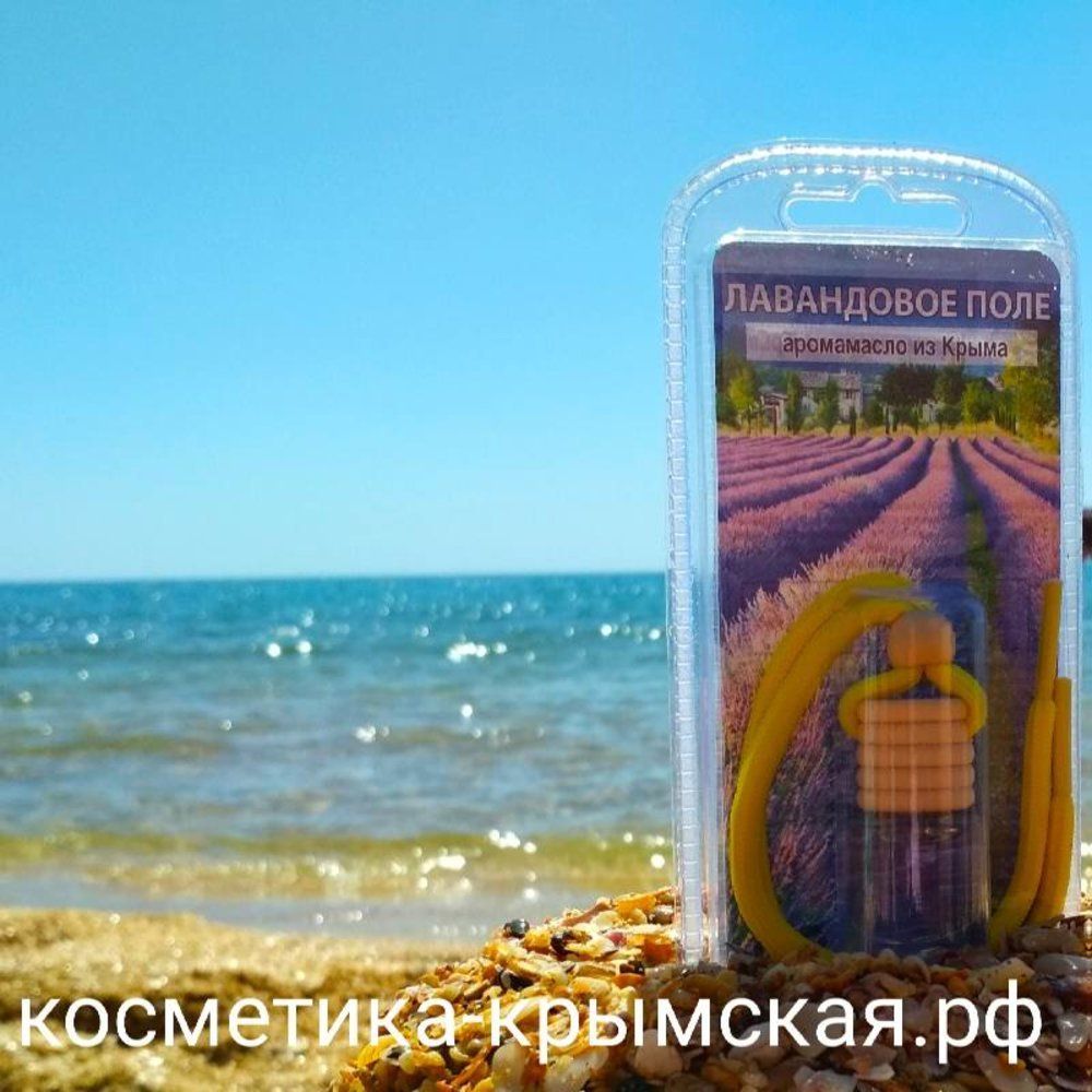 Ароматизатор авто «Лавандовое поле»™Ароматы Крыма