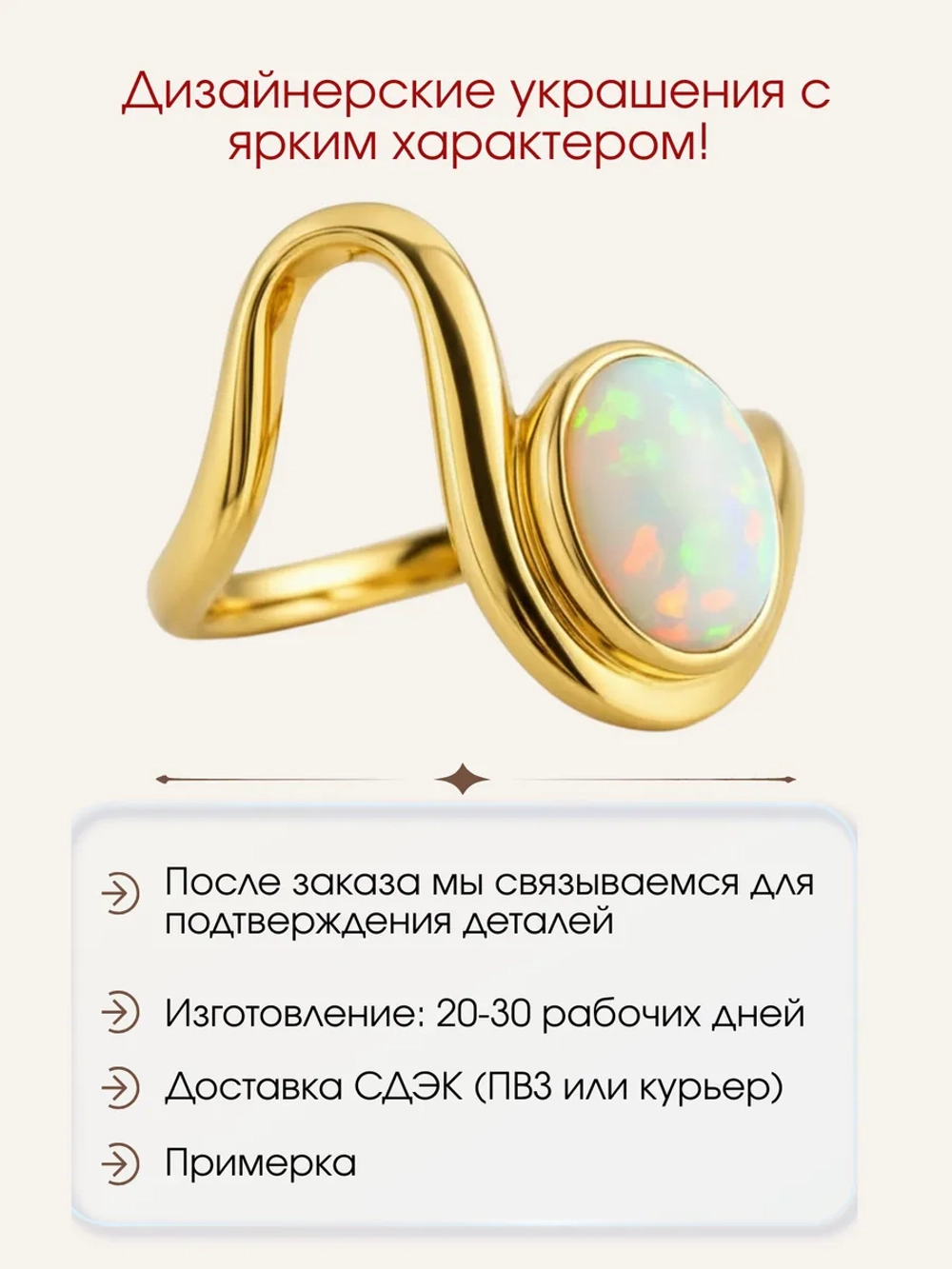 Кольцо с опалом "Волна", серебро 925, родий