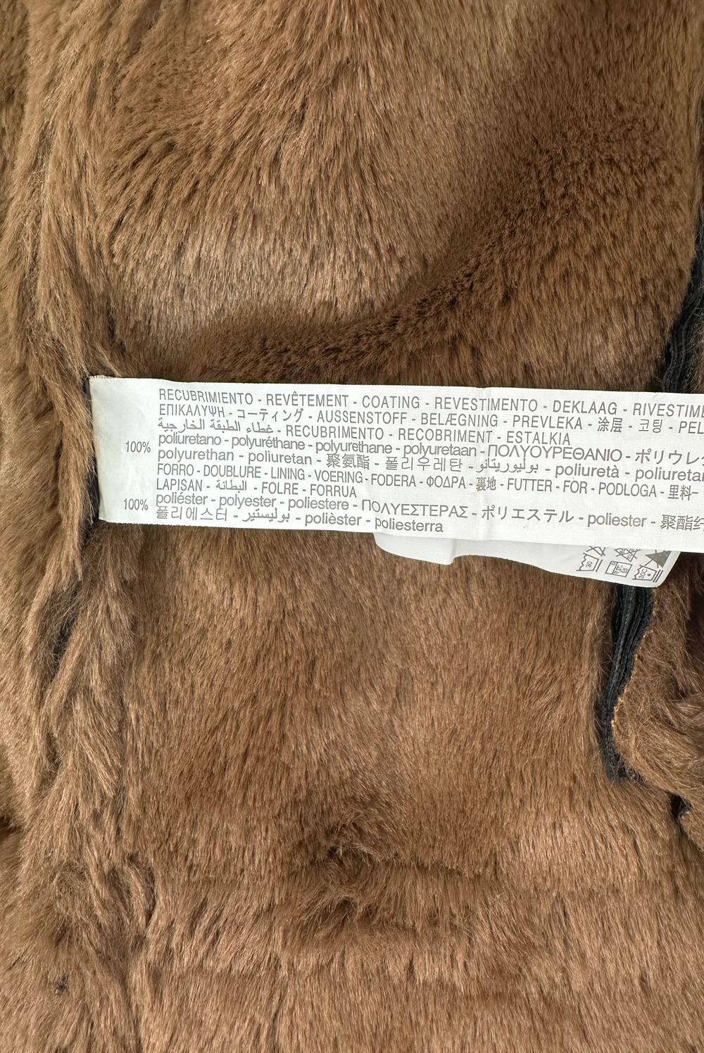 Куртка Zara