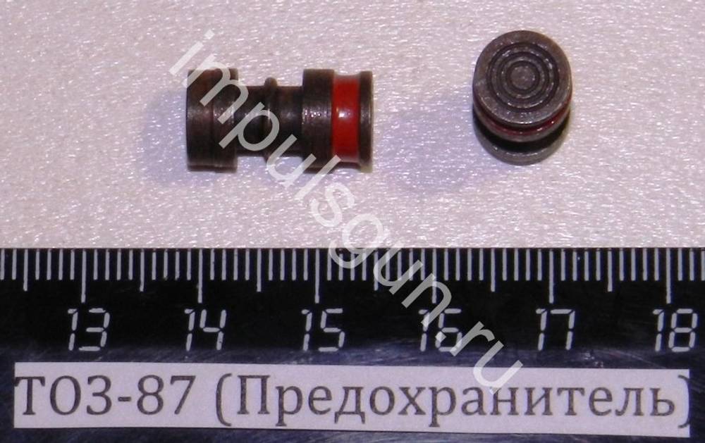 ТОЗ-87 (Предохранитель) 004.003