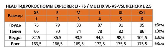Майка женская Head OW Myboost FX Vest 2.0,5, гладкий внешн./нейлон внутри 2мм.