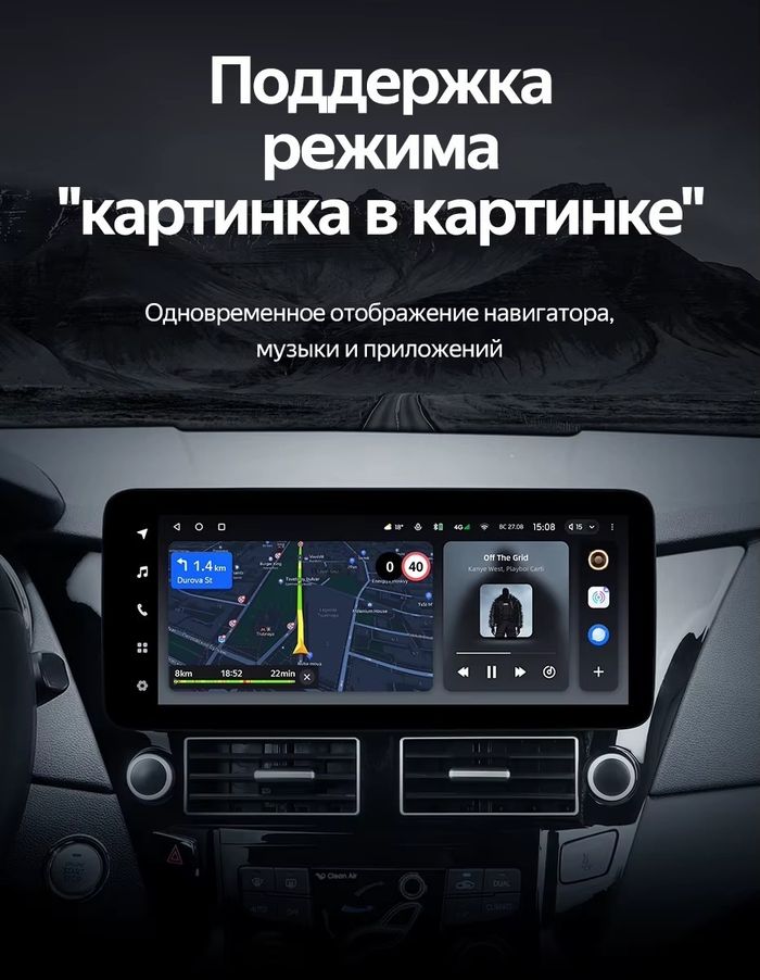 Магнитола для Hyundai Sonata 6 YF 2010-2013 - Teyes LUX ONE ROUND монитор 12.3" 2K QLED на Android 10, Быстрая, CarPlay, 4G SIM-слот