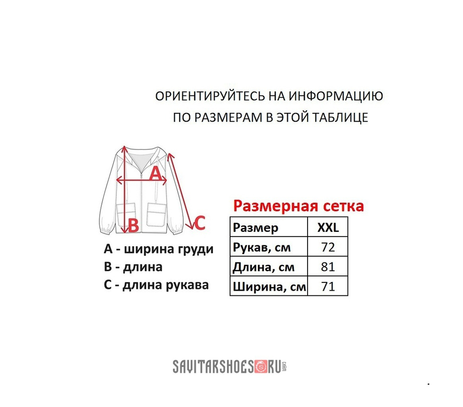 Худи CREEKS
