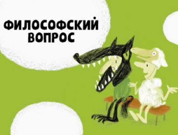 Необычные книги Оскара Бренифье для детей и взрослых Необычные книги Оскара Бренифье для детей и взрослых