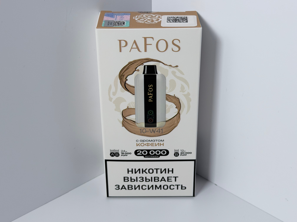 Pafos 20000 Кофеин