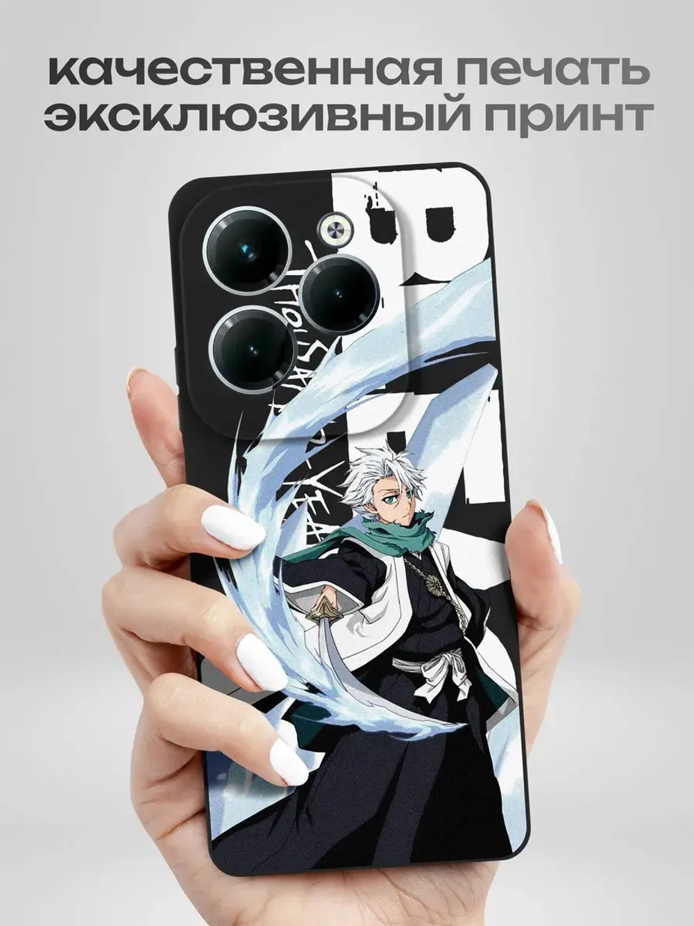Чехол на Infinix Hot 40 Pro