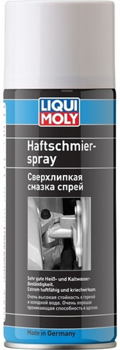 Смазка адгезионная сверхлипкая Liqui Moly (400мл) аэрозоль