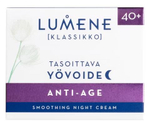 Lumene KLASSIKKO Ночной Разглаживающий крем 40+ Tasoittava 50 мл (из Финляндии)