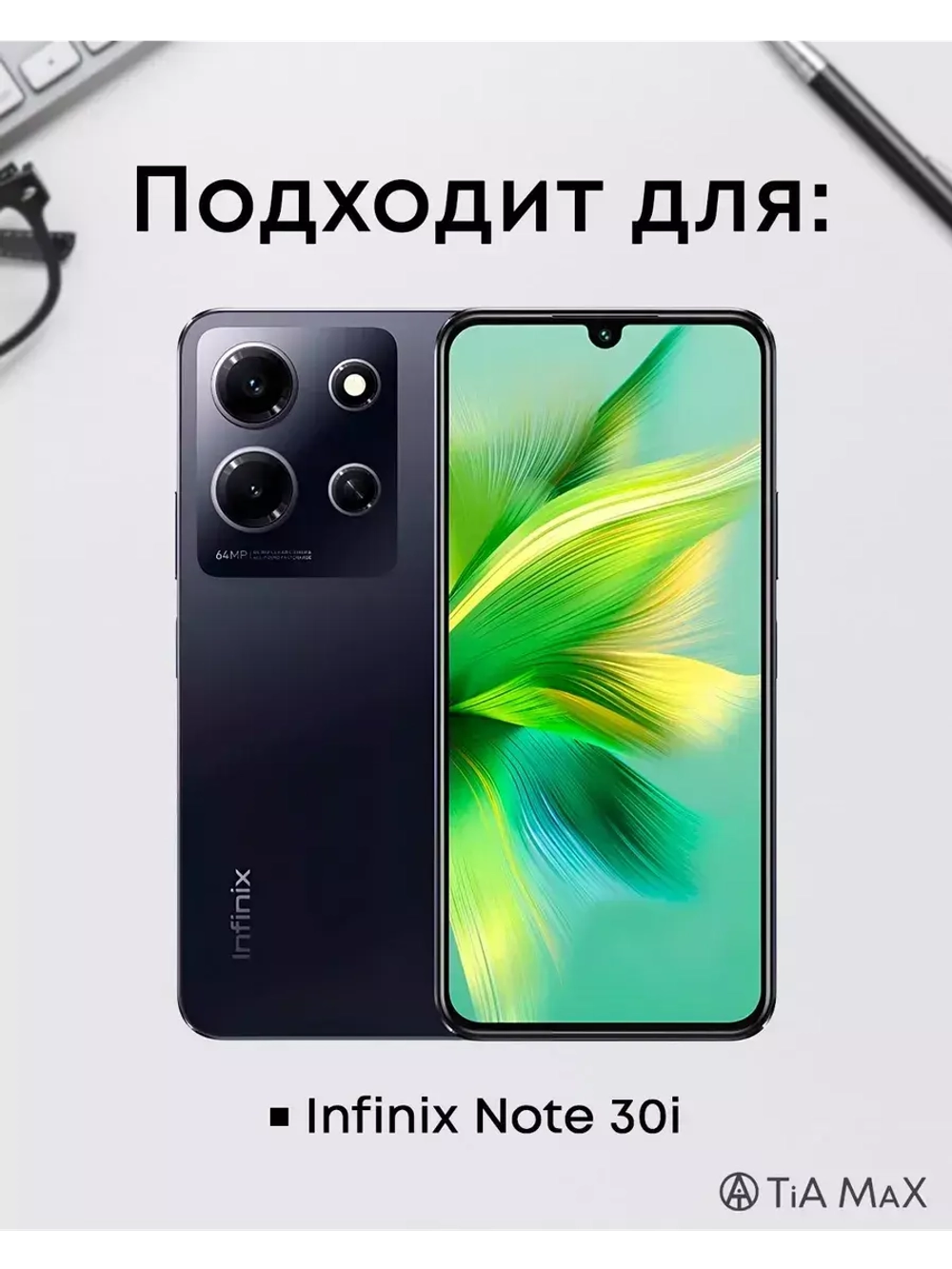 Чехол на Infinix NOTE 30i с принтом