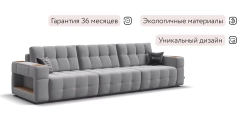 Диван Босс ХО Макс Велюр Монолит сталь / Дымчатый Крафт