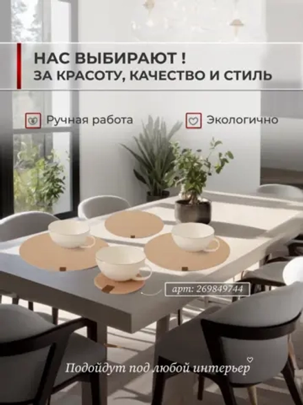 Салфетки сервировочные на стол 10 см - Кошка (2шт.)