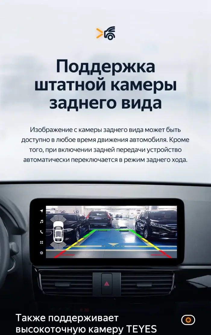 Магнитола для Mazda CX-5 2011-2017 (ШГУ монохром) - Teyes LUX ONE 360 монитор 12.3", Android 10, Быстрая, CarPlay, 4G SIM-слот, 4 камеры в комплекте