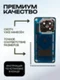 Задняя крышка для  Iqoo 13 серая (Gray) со стеклом камеры