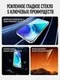 Защитное безрамочное стекло для VIVO X300s / X300 Pro с автоматической установкой SmartDevil