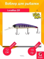 Воблер для рыбалки LureMax ZIF
