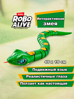 Интерактивная игрушка для купания ZURU ROBO ALIVE JUNIOR Рыбка для ванной, игрушки для девочек и мальчиков, 25253
