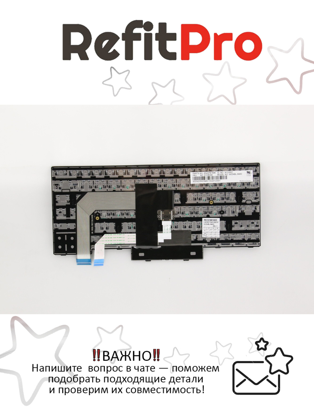 Клавиатура для Ноутбука Lenovo ThinkPad T480 / A485 арабская, черная (01HX304)