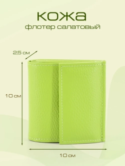 кошелек из натуральной кожи ,портмоне