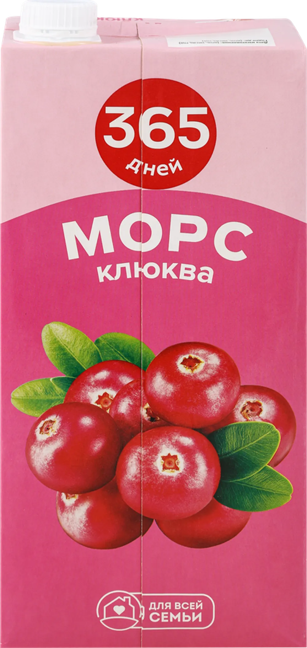 Морс 365 ДНЕЙ Клюквенный (Россия) 2L