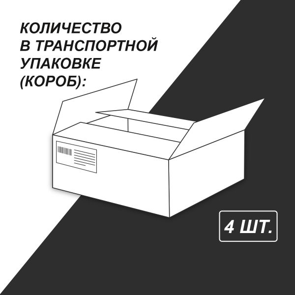 Комплект тетрадей со справочными материалами Архивариус, пластик.обл. 320мкм с тис.золот.фольгой. A5 48 л. 12 шт на скобе 65 г/м², белизна 100% 1 шт клетка/линия, 01889 12 предметов, Светоч Т300