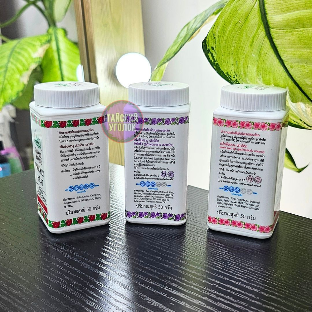Тальк для тела Snake Brand сакура 50 гр.