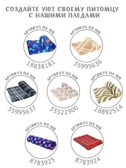Лежанка для собак и кошек 60*45 домик для кошки