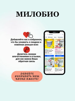 Пектин цитрусовый загуститель 200 гр HSC 105, МилоБио