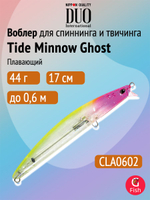 Воблер для рыбалки DUO Tide Minnow Ghost 170F High Torque, CPB0054 Genkai Sardine, 170 мм, 44 г, плавающий, минноу