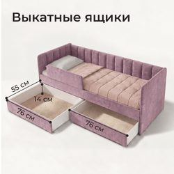 Кровать детская Полина