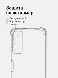 Чехол ROSCO для Honor 10X Lite оптом (арт. HW-H10XL-HARD-TPU-TRANSPARENT)