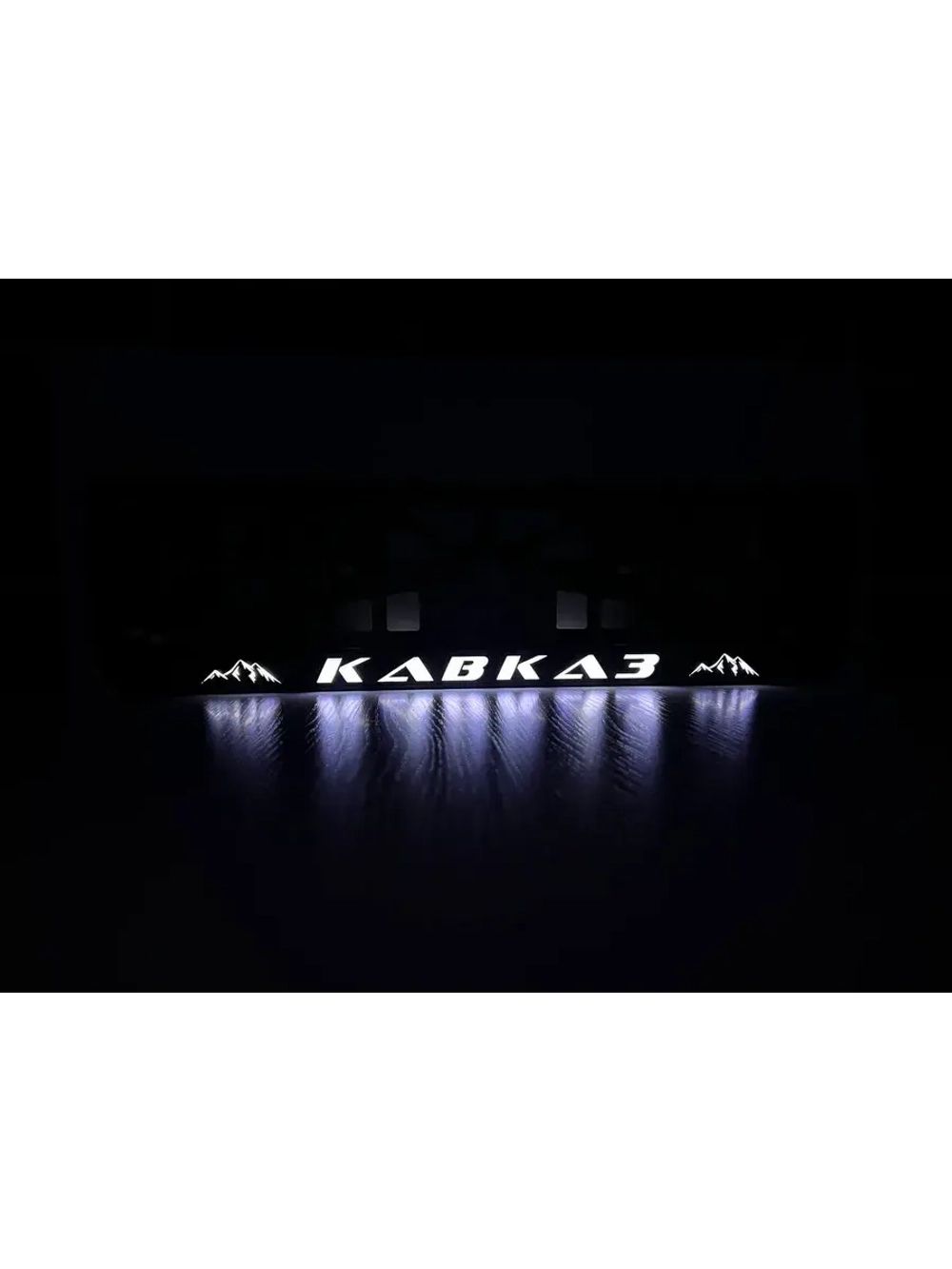 Рамка с LED подсветкой надписи. Кавказ горы.