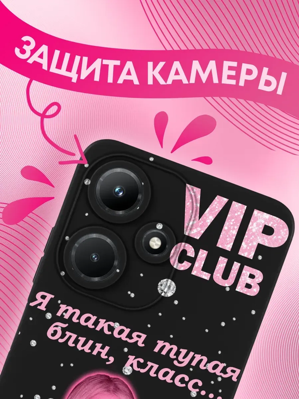 Чехол на Infinix Hot 30i