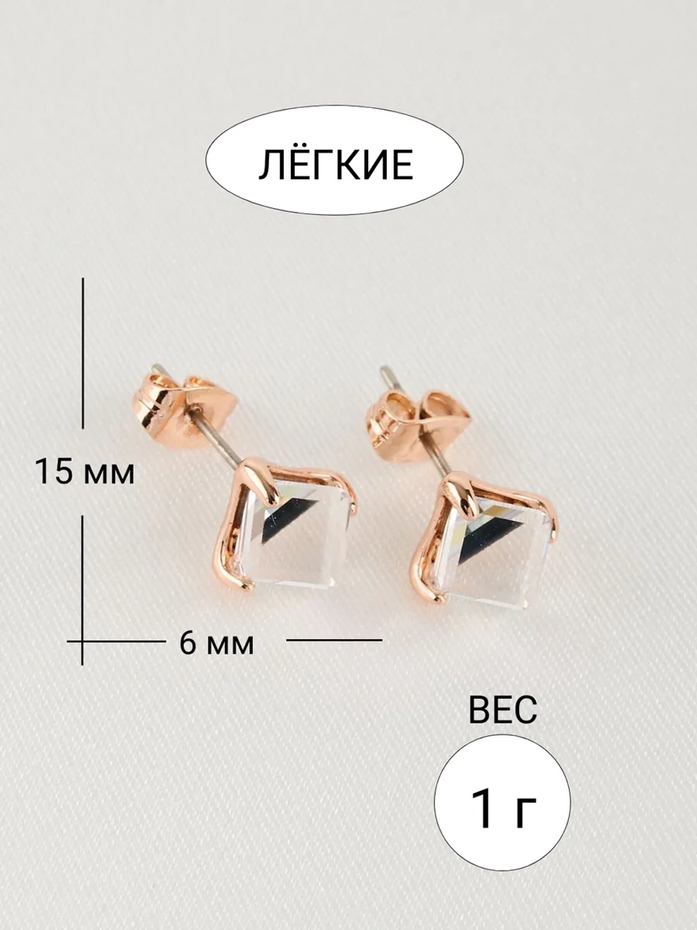 Серьги-гвоздики Миражи с сиреневыми кубиками Swarovski