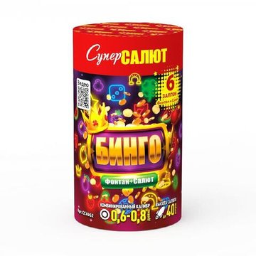 Батарея салютов Бинго (с фонтаном) (6/0.6;0.8)