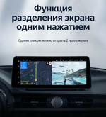 Магнитола для Lexus ES250 2012-2015 (монохром) - Teyes LUX ONE монитор 12.3" 2K QLED на Android 10, Быстрая, CarPlay, 4G SIM-слот, джойстик